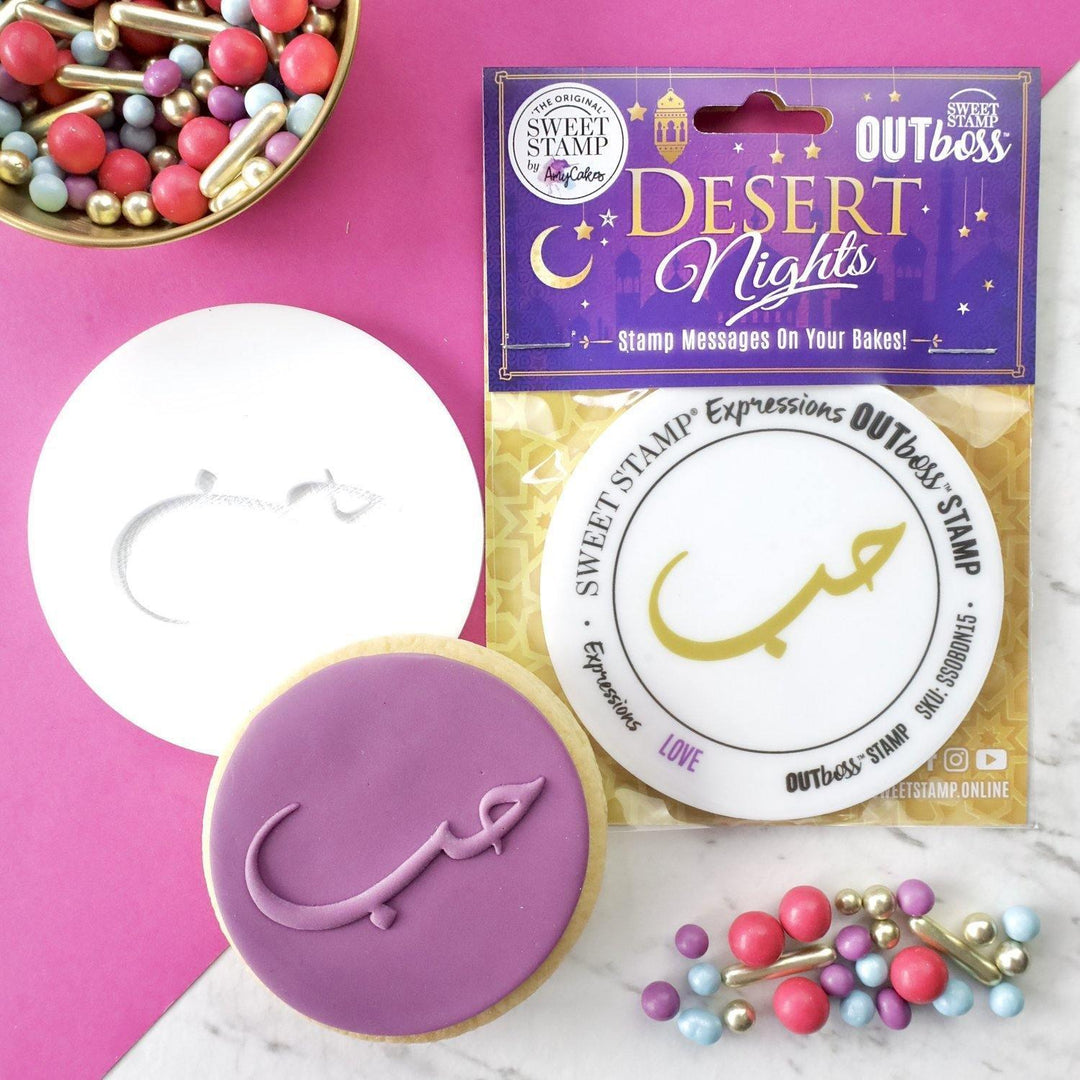 Süßer Stempel – Arabische Liebe – Patissland