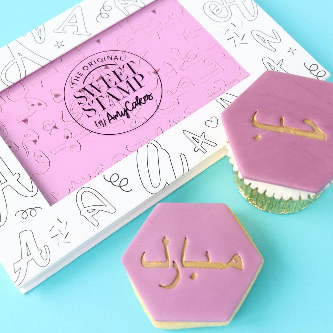 Sweet Stamp - Mini Arabic Set